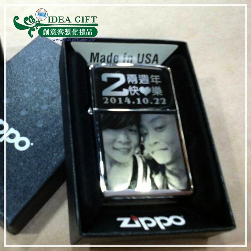 ZIPPO 打火機【雙面刻】